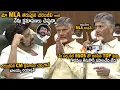 Download Lagu CM Chandra Babu Says Apologies To Chiranjeevi And Warning To MLA Bala Krishna | Pawan Kalyan | Stv