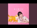 Download Lagu Goodbye Day