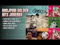 भोजपुरी सदाबहार गानों का जादू | Manna Dey Songs | Kashi Hille Patna Hille