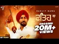 Download Lagu Fateh Aa (Full Video) | Ranjit Bawa | Lovely Noor | Beat Minster | Lens Nation Media