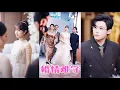 Download Lagu 渣男以爲她是聾子當她面和小三調情，怎料她轉身在訂婚宴上曝光姦情，祝他倆百年好合！脚踹渣男后桃花爆滿，被京圈大佬寵上天！#王凱沐 #王皓祯