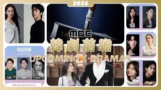 Upcoming Korean dramas on MBC in 2026