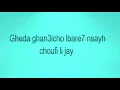 7ARI - 3AYM  [ lyrics video ]
