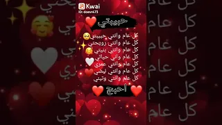 انشالله دوم المحبة 