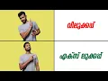 XLOOKUP function in Excel - Malayalam Tutorial