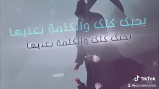 عطيني فرصه لحتى قلك بحبك كلك وبموت عليكي ملحم زين دندنها