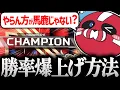 Download Lagu 勝率を上げる方法を見つけるCHEEKY【CHEEKY切り抜き】