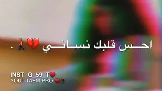 حالات واتس اب  مايرحم زماني  تصميم ايفون اشتركو ليصلكم كل جديد دندنها