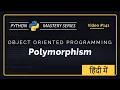 Polymorphism in Python Explained for Beginners OOP Method Overriding Duck Typing