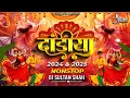 Download Lagu Garba Nonstop 2025 | Gujrati Hindi Retro Marathi | Dandiya Navratri Dj Song | Dodhiya | Sultan Shah