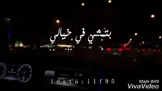 اه منك يا غالي 