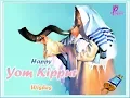 CULTURE WHEN DOES YOM KIPPUR 2017 START AND END DATES AND FACTS ABOUT THE JEWISH HOLIDAY