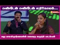 Download Lagu கண்டேன் கண்டேன் எதிர்காலம்...| Kanaa Kandenadi | Madhu Balakrishnan | Vasanth TV