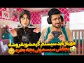 Download Lagu مهیار باید سیستم گیمشو بفروشه 💵 بجاش سیسمونی بخره 👶🏻