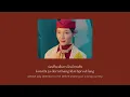 BOWKYLION - ทราบแล้วเปลี่ยน  (Attention Please) Lyrics Thai/Rom/Eng