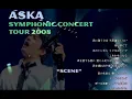 ASKA はじまりはいつも雨