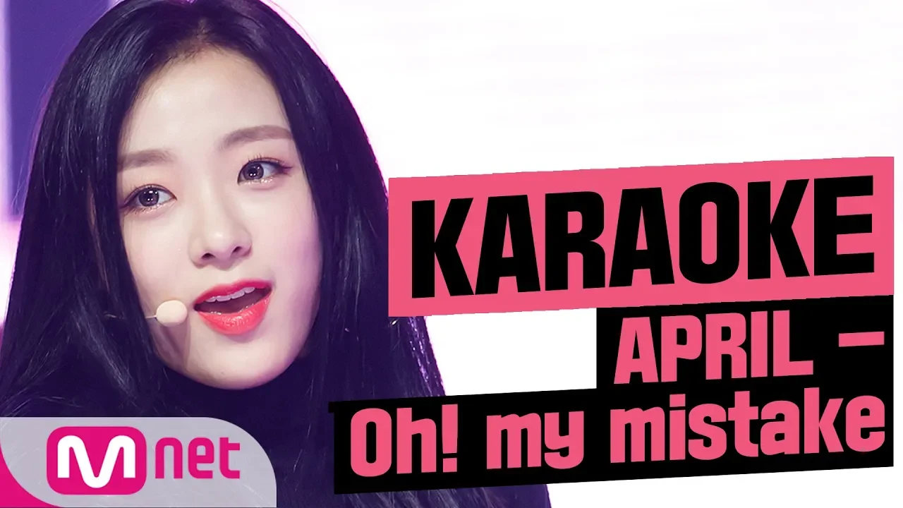 [MSG Karaoke] APRIL - Oh! my mistake