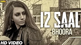 12 saal bhoora latest punjabi songs 2016 desi music group