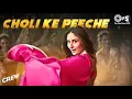 Download Lagu Choli Ke Peeche Kya Hai | Crew | Tabu, Kareena Kapoor | Kriti Sanon | Bollywood Dance Song