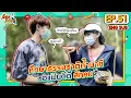 Download Lagu ทำบุญใหญ่ทั้งที ขึ้นถ้ำนาคีต้องได้หลัว!! | ล็อกล็อก EP.51 (ENG SUB)