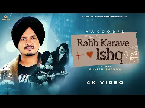 Download MP3 Rabb Karave Ishq | Yakoob  | Full Video | Ram Bhogpuria | Punjabi Song 2023