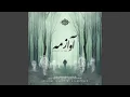Download Lagu Sin