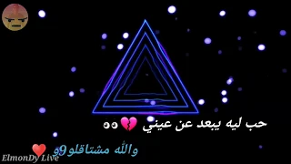 حالات واتس حودة بندق حزينة مهرجان الزمن دوار 