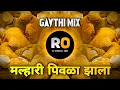 Download Lagu Pahila Pahila Ganpatila Dj Remix - Malhari Pivla Zala Halad Lagali Dj Remix - Halgi Mix - Dj Rohidas