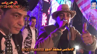 مجدى شطه السجن مليونية البوب روبى عوض الاعلامى محمد الدوو تصوير محمد الجريعى دندنها