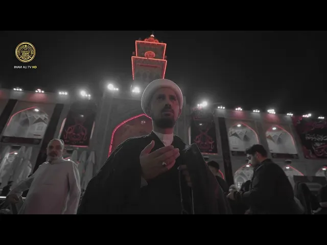 ⁣أفئدةٌ علَويةٌ تخاطبُ بحزنها الدفين مولاها أمير المؤمنين (عليه السلام) بدموع الوداع  #فزت_ورب_الكعبة
