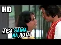 Download Lagu Aisa Sama Na Hota | Lata Mangeshkar | Zameen Aasmaan 1984 Songs | Sanjay Dutt, Anita Raj