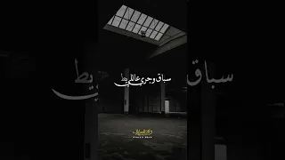 مش دايمه يا ولاد الحلال    احمد دومه  ارزاق  معانده  ولا اشكي  حالات واتس                       دندنها