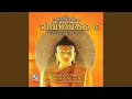 บทเพลงสวดบารมี 30 ทัศ