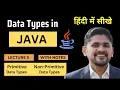 Data Types in Java Hindi Primitive and Non-Primitive data types Java Tutorial Amit Thinks
