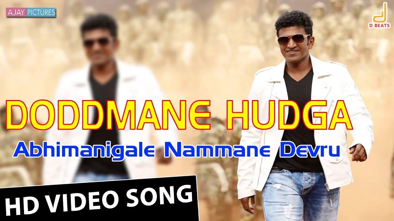 Doddmane Hudga | Abhimanigale Nammane Devru Video Song | Puneeth Rajkumar | V Harikrishna