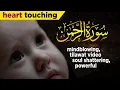 Download Lagu Surah Ar-Rahman Alaa Aqel - Stunning QURAN Recitation \u0026 Visualization | سورة الرحمن علاء عقل