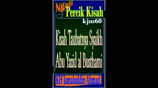 the story of the repentance of shaykh abu yazid al busthami kh jamaluddin ahmad