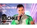 Download Lagu Jass Sidhu || Bachke ||  New Punjabi Song 2017 || Anand Music