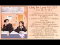 Download Lagu Only For Love Full OST《以爱为营》影视原声带