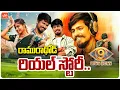 Download Lagu Folk Singer Ramu Rathod Real Life Story | Bigg Boss 9 Ramu Rathod Biography | YOYO TV Channel