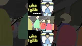 جرب حظك مش خسران اشي    تقريبا     الفيديو هون  الاوساني   انميشن  شورت  الجامعة دندنها