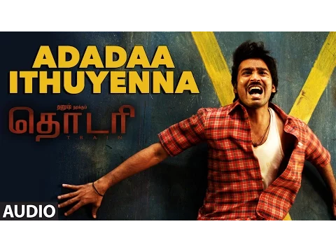 Download MP3 Adadaa Ithuyenna Full Song (Audio) || \