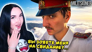 😳КОГДА ТВОЙ ПАРЕНЬ - 30-МЕТРОВЫЙ МИЛИЦИОНЕР..💐👮♂️➤ Militsioner