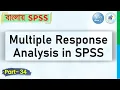 Multiple Response Data Analysis in SPSS Bangla Tutorial StatEdu