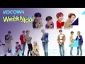 Download Lagu NCT 127's 2020 Random Play Dance [Weekly Idol Ep 480]