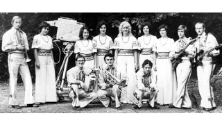 ВІА Гуцулочки Усмішка 