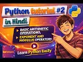 Python Arithmetic Operators Explained Part 2 Hindi