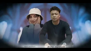 ايه شعبان   عليمو القشاش   يامريم   انتا فاكر إني هضيع  دندنها