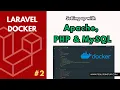 Laravel Docker - Apache PHP MySQL Setup in Minutes