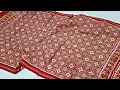 Download Lagu Double ikat  patola dupatta,Rajkot (राजकोट) || deepak patola || call or WhatsApp : 9924998272